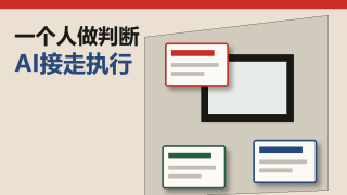 河北廊坊的”一人+AI”实验：200多家公司正在改写创业规则