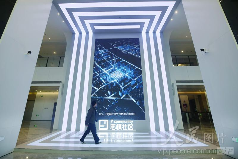 芯模社区