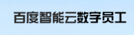 噬灵数字人