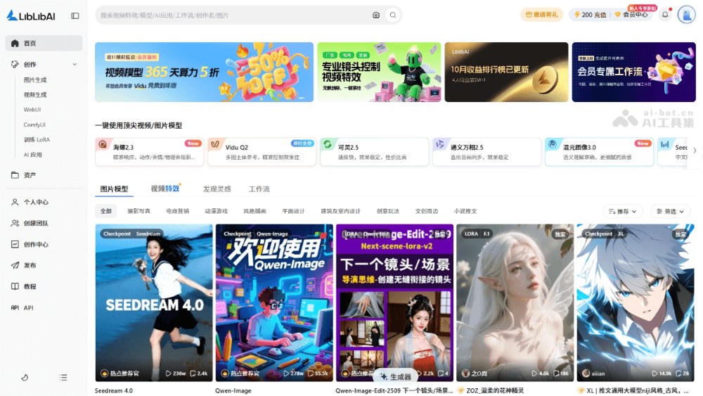 TRAE编程介绍图