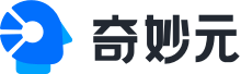 奇妙元
