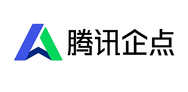 腾讯企点